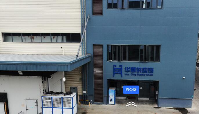 首個“零碳冷鏈園區(qū)碳核算”標準編制啟動,構(gòu)