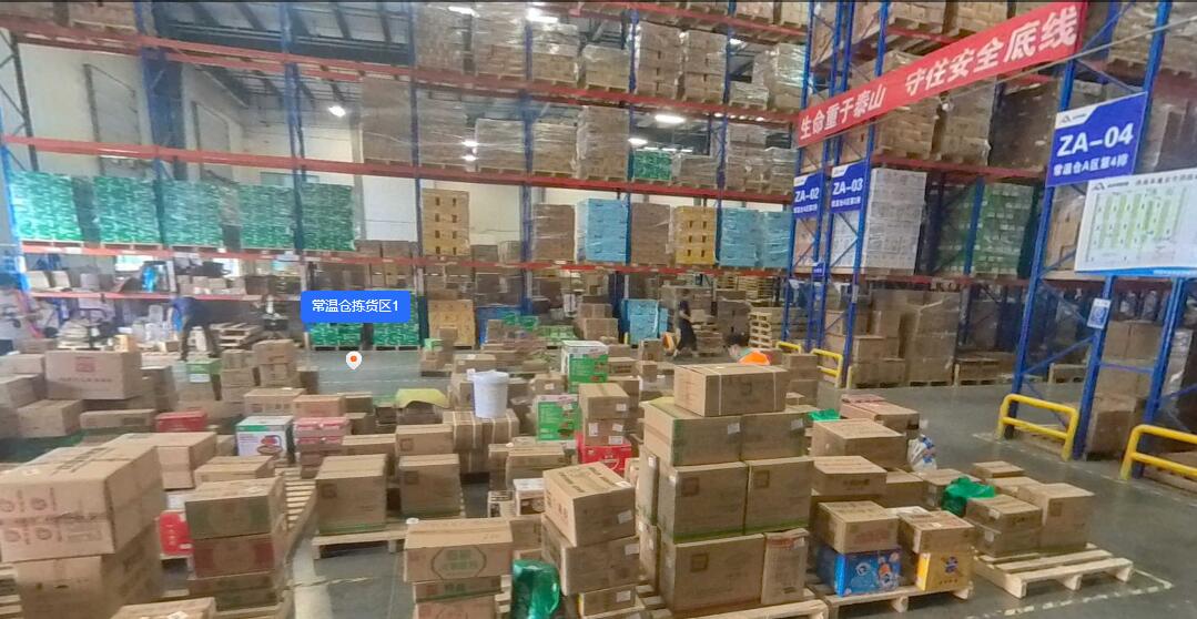 山東濟(jì)南冷鏈專倉筑牢冷鏈?zhǔn)称钒踩琳?></a></li> 
 
          </ul>
        </div>
      </div>
    </div>
  </div>
  <!-- right --> 
 
  <div   id=