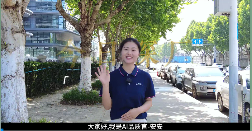 探廠直播 | 智能分選新時(shí)代 AI才是真硬核