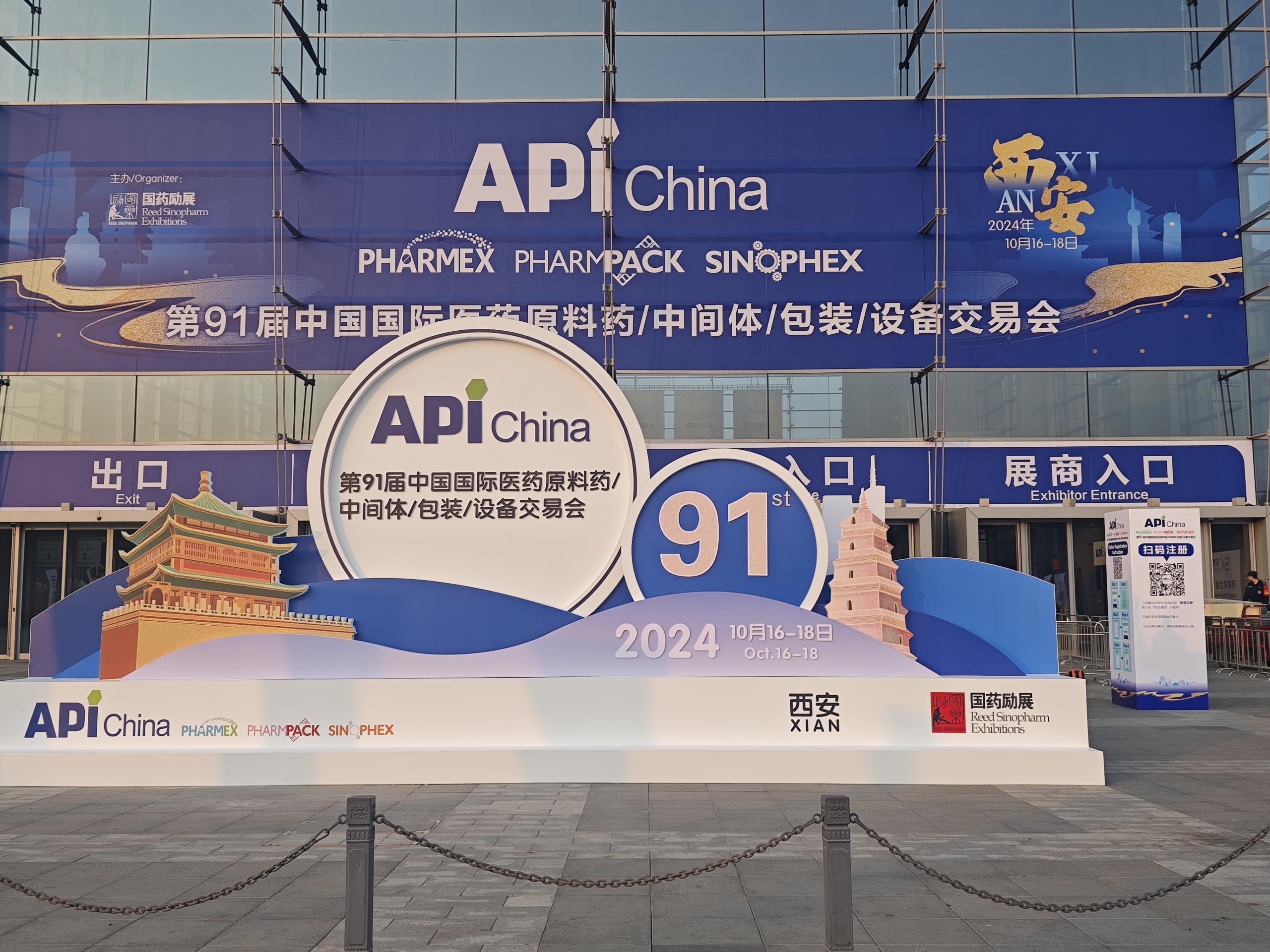 展會|維達機械與科億科技攜手相約金秋十月，共赴API國際醫藥制藥展！