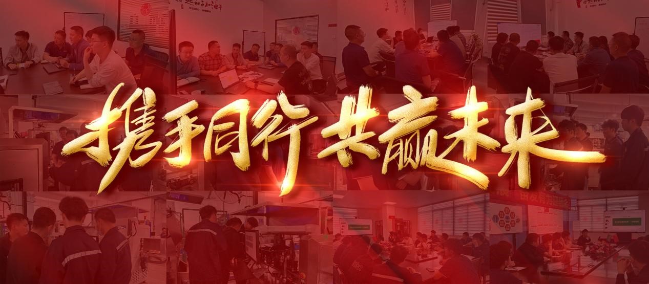 科億科技 | 以初心 致匠心